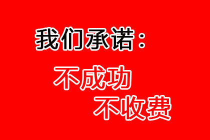 建行信用卡停用分期业务后会产生额外费用吗？